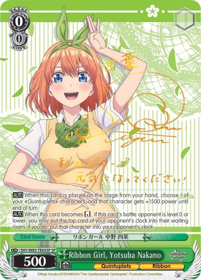 Ribbon Girl, Yotsuba Nakano (SP) card
