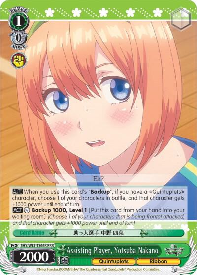 Assisting Player, Yotsuba Nakano (RRR)