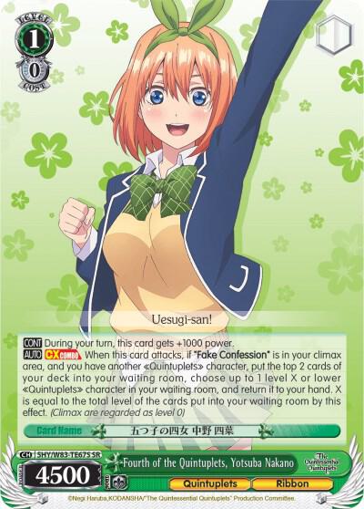 Fourth of the Quintuplets, Yotsuba Nakano (SR)