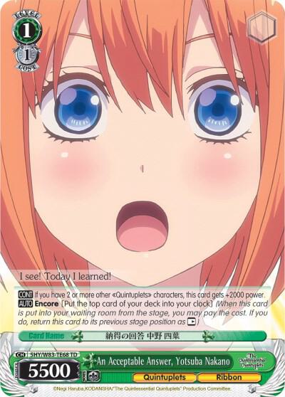 An Acceptable Answer, Yotsuba Nakano