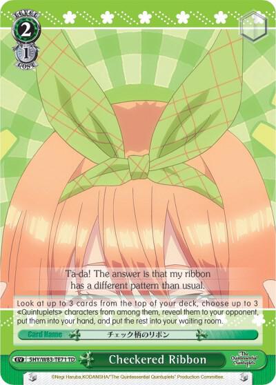Checkered Ribbon