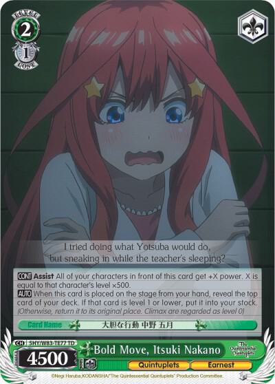 Bold Move, Itsuki Nakano