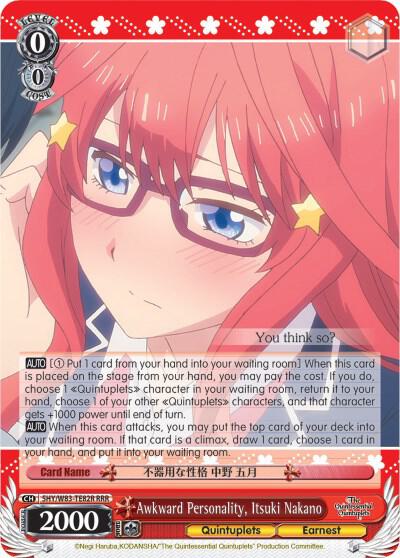 Awkward Personality, Itsuki Nakano (RRR)