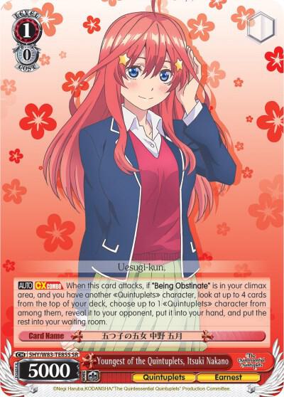 Youngest of the Quintuplets, Itsuki Nakano (SR)