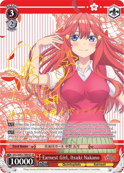 Earnest Girl, Itsuki Nakano (SP) card