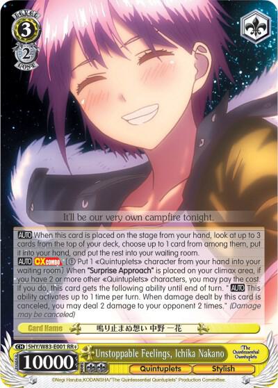 Unstoppable Feelings, Ichika Nakano