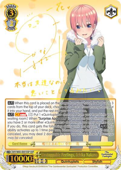 2022 WEISS SCHWARZ ICHIKA SSP サイン入り 2022 WEISS SCHWARZ ICHIKA SSP サイン入り 2022 Weiss Schwarz