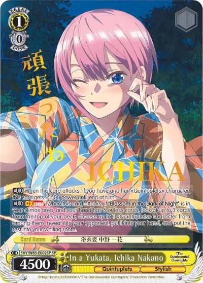 In a Yukata, Ichika Nakano (SP) card
