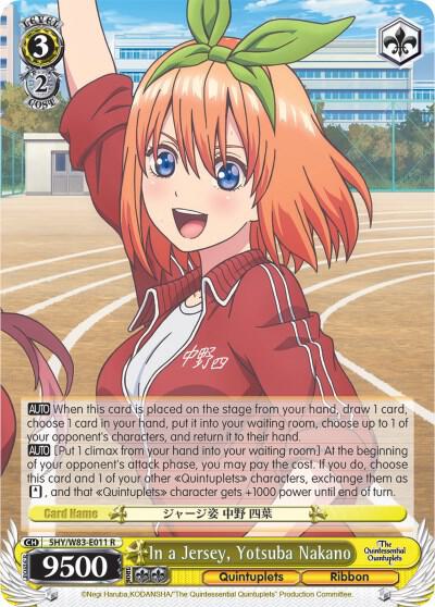 In a Jersey, Yotsuba Nakano