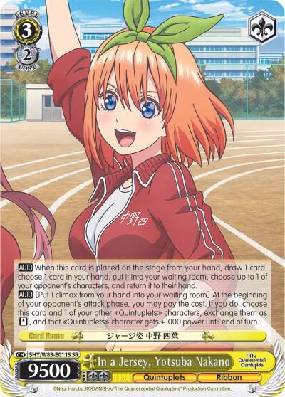 In a Jersey, Yotsuba Nakano (SR) - The Quintessential Quintuplets