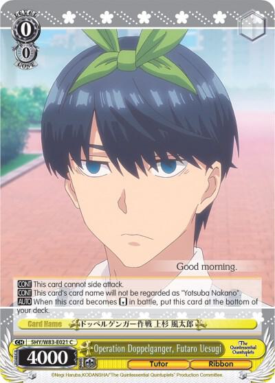 Operation Doppelganger, Futaro Uesugi
