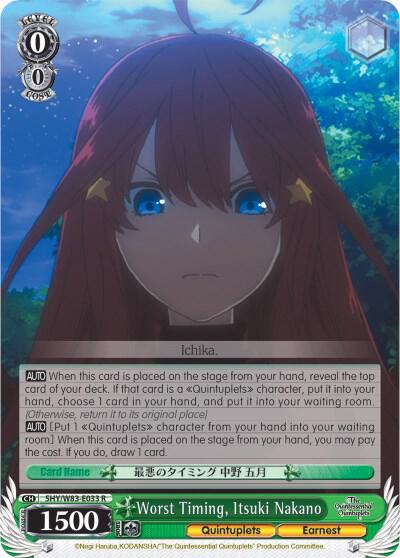 Worst Timing, Itsuki Nakano