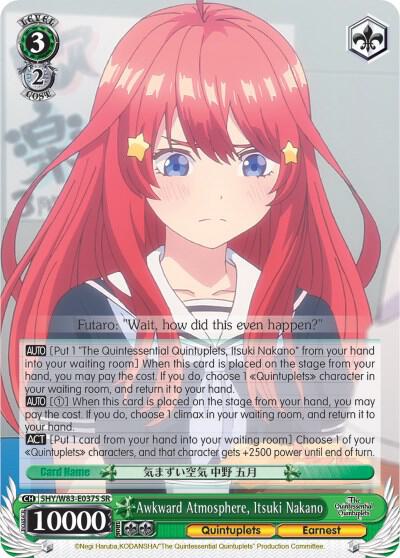 Awkward Atmosphere, Itsuki Nakano (SR)