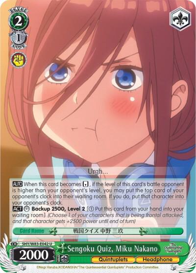 Sengoku Quiz, Miku Nakano
