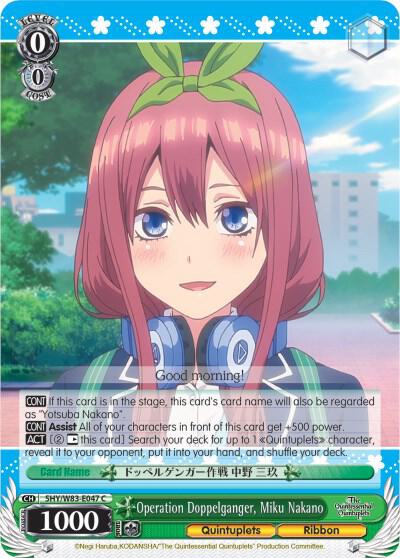 Operation Doppelganger, Miku Nakano