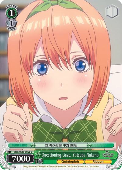 Questioning Gaze, Yotsuba Nakano