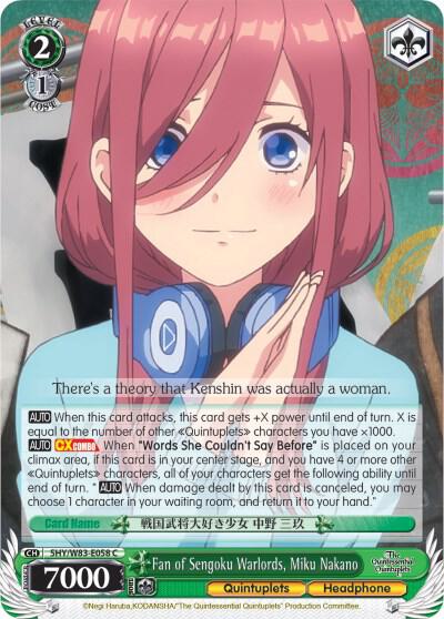 Fan of Sengoku Warlords, Miku Nakano