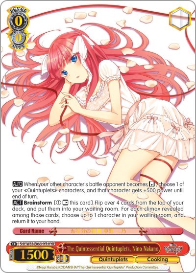 The Quintessential Quintuplets, Nino Nakano (HYR) (5HY/W83-E066HYR) card