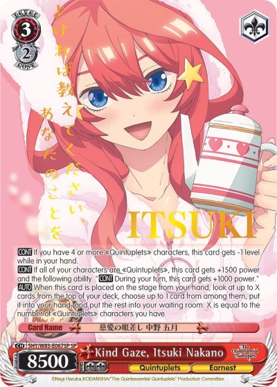 Kind Gaze, Itsuki Nakano (SP) The Quintessential Quintuplets Special Rare Weiss Schwarz card — value and price