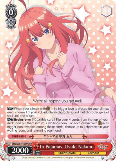 In Pajamas, Itsuki Nakano (SR) - The Quintessential Quintuplets