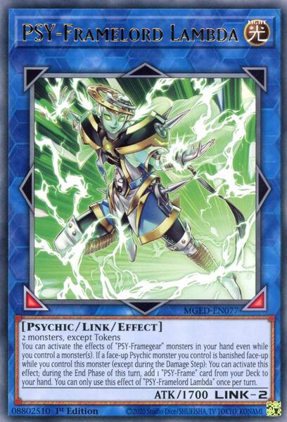 psy deck yugioh LEDE-JP051 Gold Sarcophagus of Light (SER) – TCG Corner main image 0