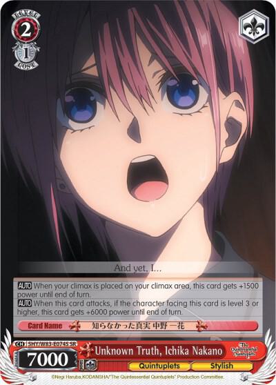 Unknown Truth, Ichika Nakano (SR)