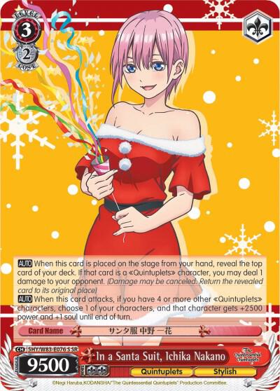 In a Santa Suit, Ichika Nakano (SR) - The Quintessential