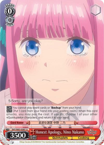 Honest Apology, Nino Nakano
