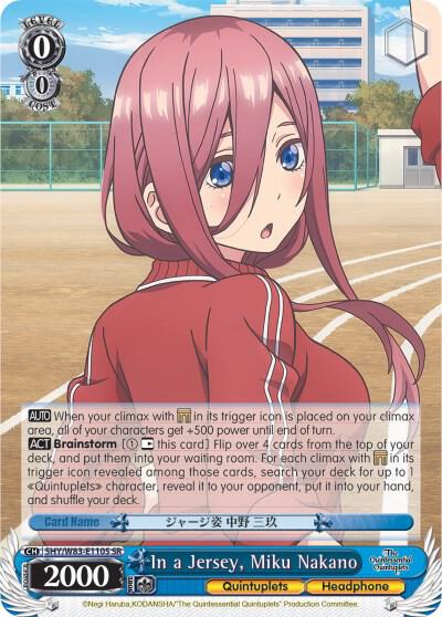 In a Jersey, Miku Nakano (SR)