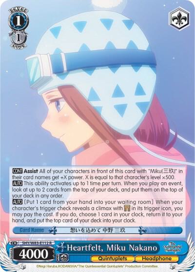Heartfelt, Miku Nakano