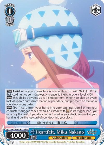 Heartfelt, Miku Nakano (SR)
