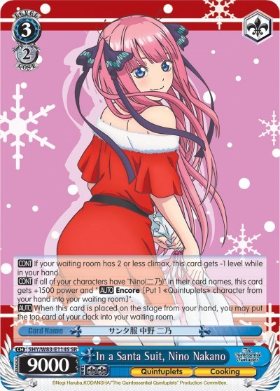 In a Santa Suit, Nino Nakano (SR) card
