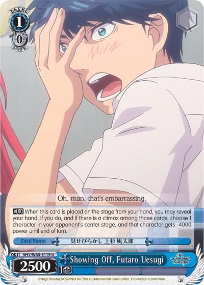 Showing Off, Futaro Uesugi