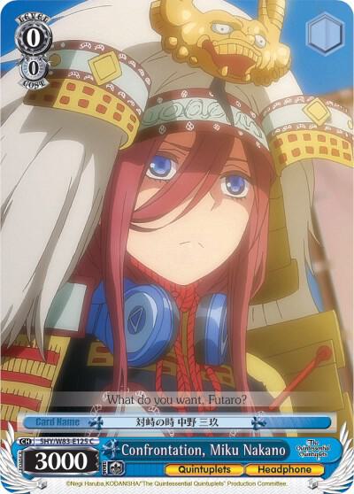 Confrontation, Miku Nakano