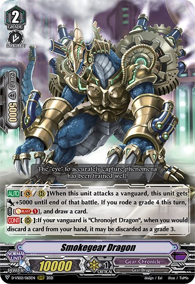 Smokegear Dragon