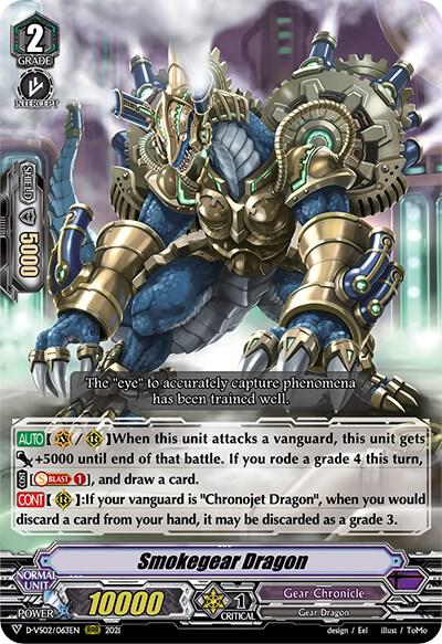 Smokegear Dragon