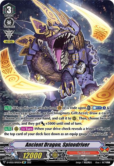 Ancient Dragon, Spinodriver (SP)