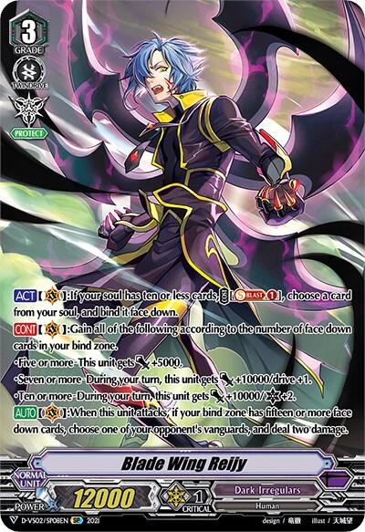 Blade Wing Reijy (SP)