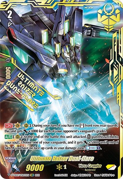Ultimate Raizer Dual-flare (VSR)
