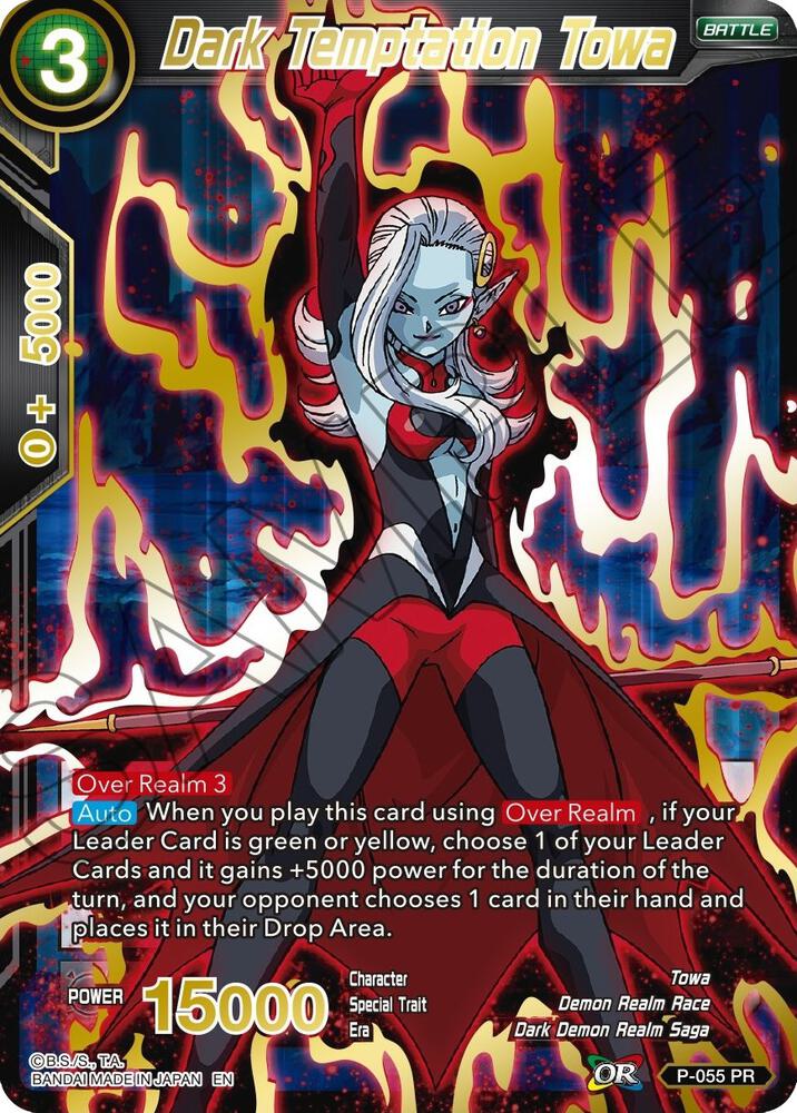 Dark Temptation Towa (Gold Stamped) - Mythic Booster - Dragon Ball