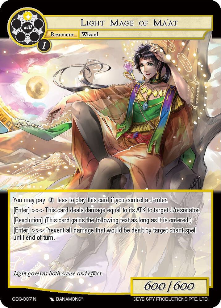 Light Mage of Ma'at