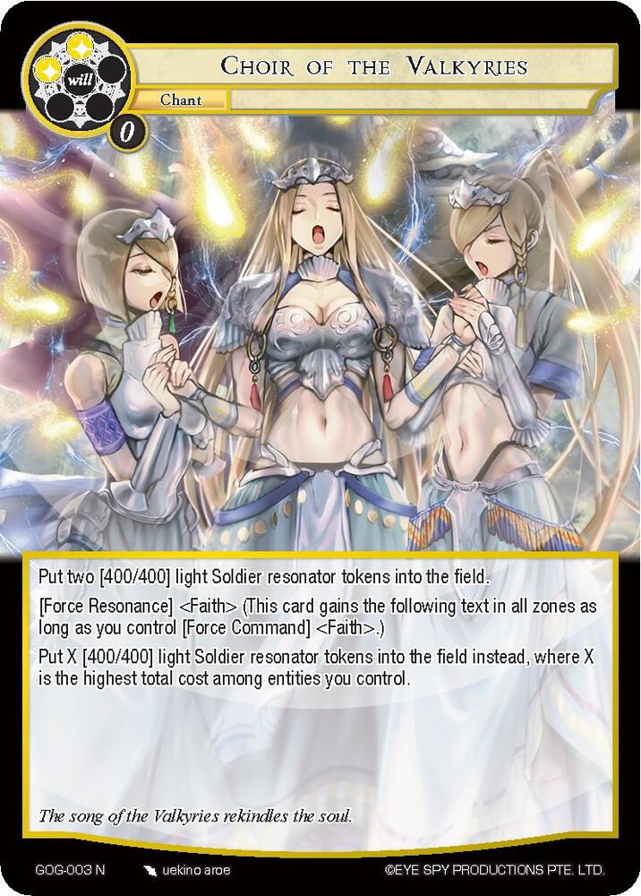 Choir of the Valkyries