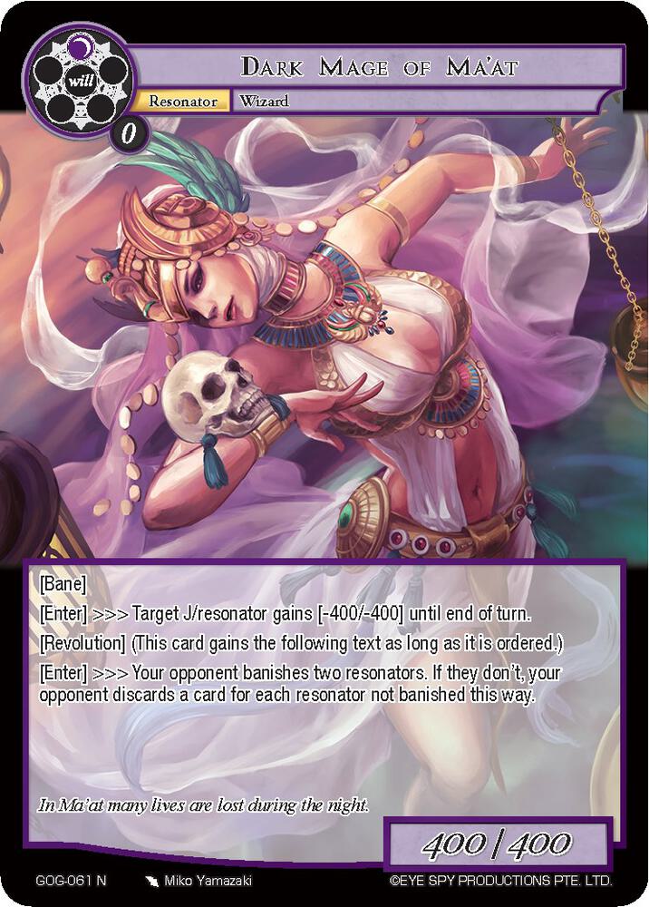 Dark Mage of Ma'at