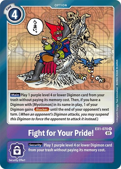 Fight for Your Pride