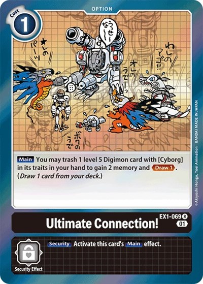 Ultimate Connection