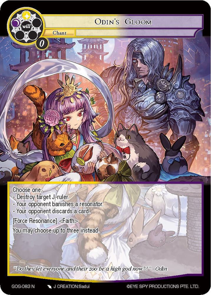 Odin's Gloom
