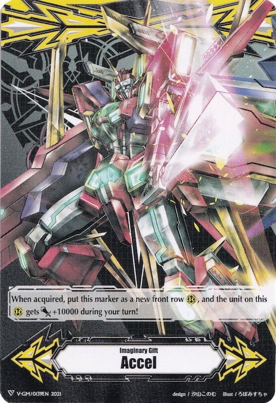 Imaginary Gift [Accel] // [Imaginary Gift [Accel II] Double-sided Gift Marker - Ultimate Raizer Mega-flare