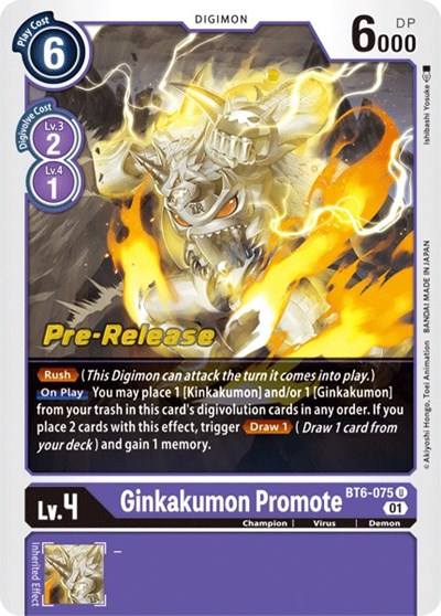 Ginkakumon Promote Double Diamond Pre-Release Cards card price