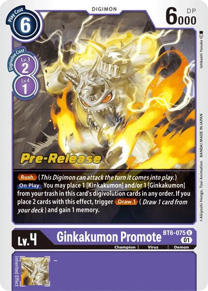 Ginkakumon Promote digimon card