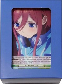 Quintessential Set: Blue Box - Miku Nakano